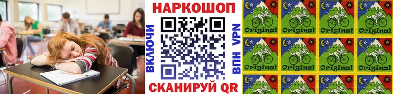 Магазин наркотиков Зеленоградск МАРИХУАНА APVP Гашиш