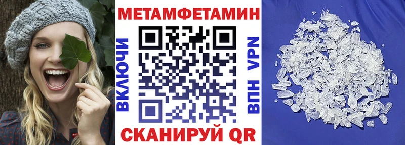 АМФЕТАМИН Розовый  как найти закладки  сайты даркнета Telegram  Зеленоградск 