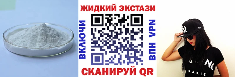 БУТИРАТ BDO 33%  Зеленоградск 