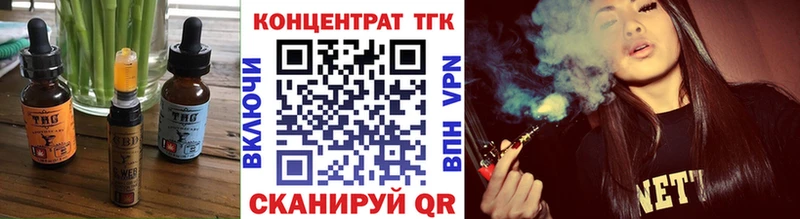 Cannafood конопля  Зеленоградск 