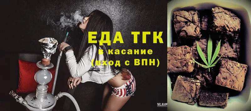 даркнет наркотические препараты  где найти наркотики  Зеленоградск  Canna-Cookies конопля 