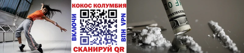 COCAIN Fish Scale  где можно купить наркотик  Зеленоградск 