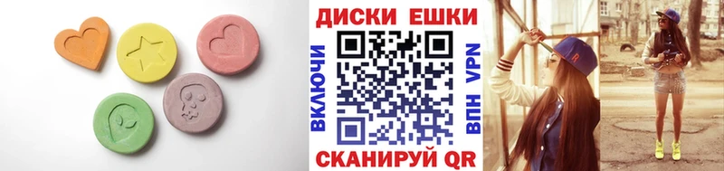 Экстази DUBAI  дарнет шоп  Зеленоградск 