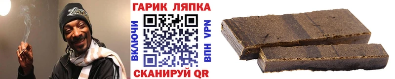 ГАШИШ Cannabis  купить закладку  площадка как зайти  Зеленоградск 
