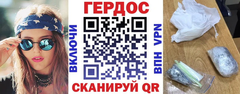 ГЕРОИН VHQ  ссылка на мегу ТОР  Зеленоградск 