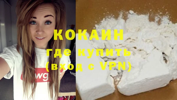 скорость mdpv Новодвинск