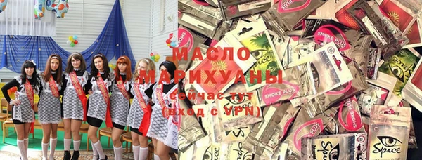 PSILOCYBIN Новозыбков