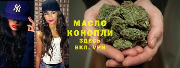 ешки Белая Холуница