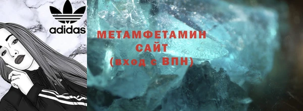 бутират Новокубанск