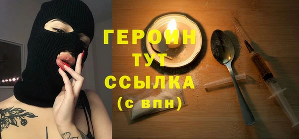 бошки Сосновка