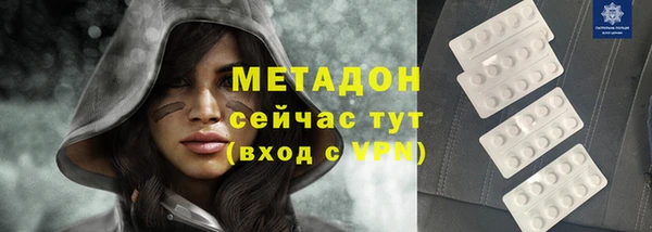 скорость mdpv Новодвинск