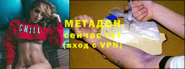 PSILOCYBIN Новозыбков