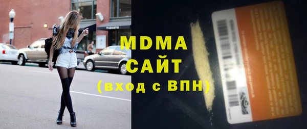 бутират Новокубанск
