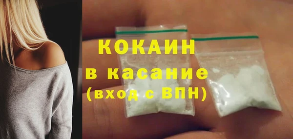 бутират Новокубанск