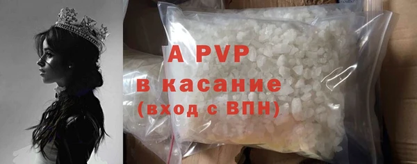 скорость mdpv Новодвинск