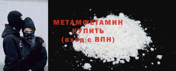ГАЛЛЮЦИНОГЕННЫЕ ГРИБЫ Нязепетровск
