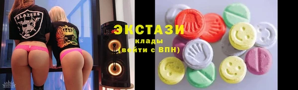 бутират Новокубанск