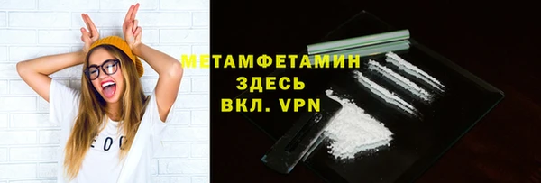 скорость mdpv Новодвинск