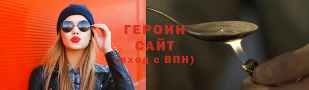 бутират Новокубанск