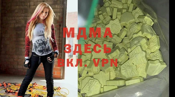 MDMA Нягань