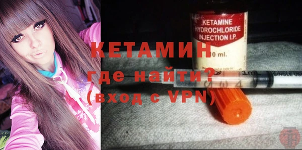 бутират Новокубанск