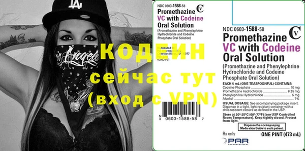 PSILOCYBIN Новозыбков