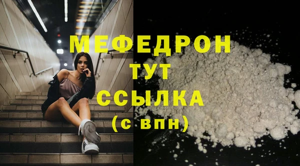 кокаин перу Бежецк
