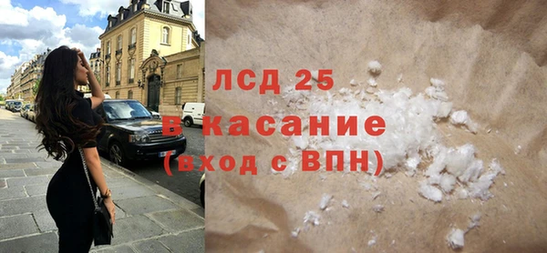 ГАЛЛЮЦИНОГЕННЫЕ ГРИБЫ Нязепетровск