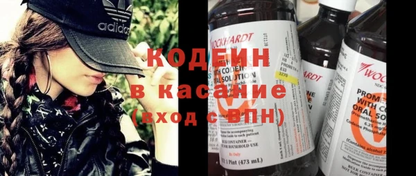 бутират Новокубанск