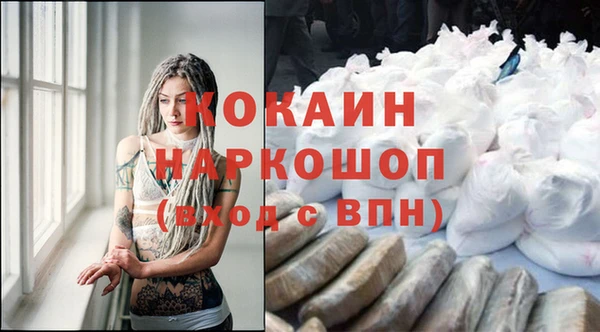 бутират Новокубанск