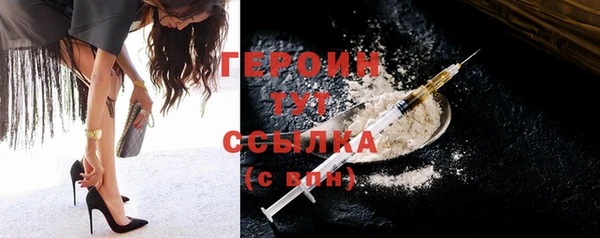 ГАЛЛЮЦИНОГЕННЫЕ ГРИБЫ Нязепетровск