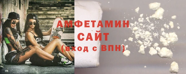 скорость mdpv Новодвинск