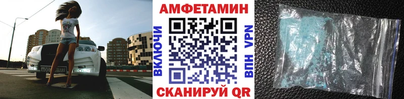 цена наркотик  Зеленоградск  Первитин винт 