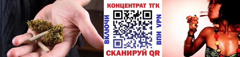 мориарти Telegram  Зеленоградск  ТГК THC oil  купить наркотик  OMG зеркало 